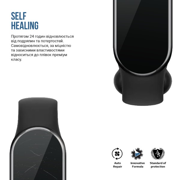 Фото - Защитная пленка для фитнес-браслета Armorstandart Matte for Xiaomi Mi Band 8 9 шт. (ARM92117)